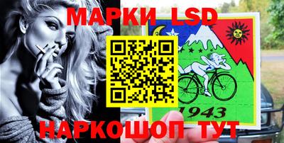 марки lsd Волгодонск