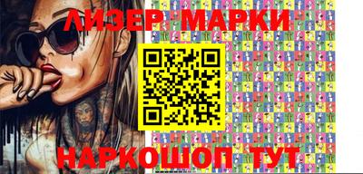 PSILOCYBIN Апшеронск