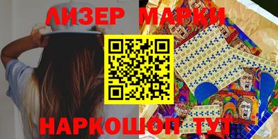 PSILOCYBIN Апшеронск