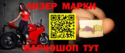 кристаллы Волжский