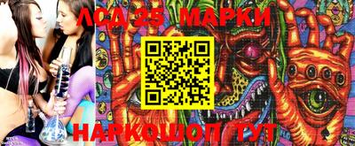 кристаллы Аргун