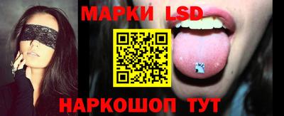 кристаллы Волжский