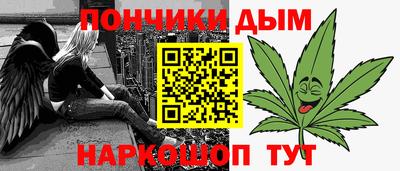 кристаллы Волжский