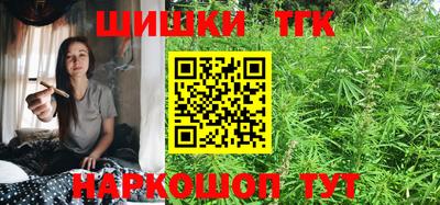 кристаллы Волжский