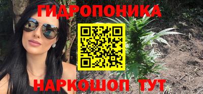 метамфетамин Апрелевка