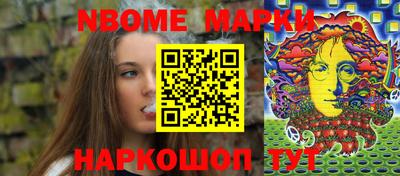 PSILOCYBIN Апшеронск