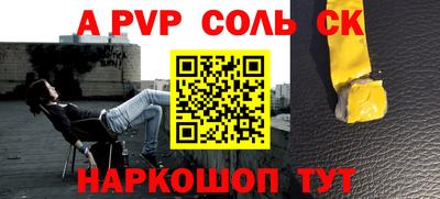 метамфетамин Апрелевка