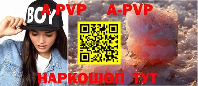 PSILOCYBIN Апшеронск