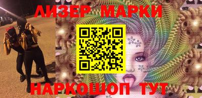 марки lsd Волгодонск