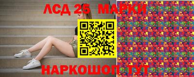 кристаллы Волжский