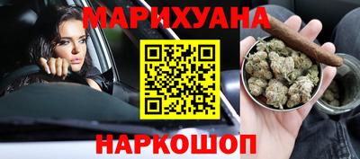 кристаллы Волжский