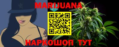 марки lsd Волгодонск