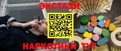 кристаллы Аргун