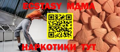 PSILOCYBIN Апшеронск