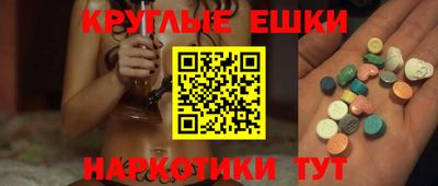 кристаллы Волжский