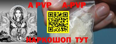 марки lsd Волгодонск