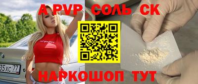 марки lsd Волгодонск