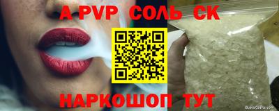 PSILOCYBIN Апшеронск