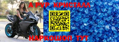 марки lsd Волгодонск