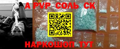 PSILOCYBIN Апшеронск