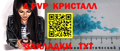ALPHA PVP Гай