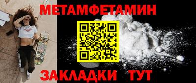 спиды Волжск