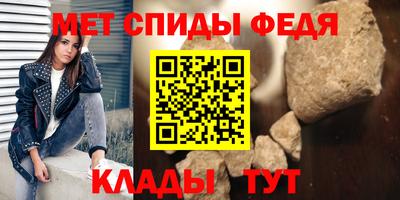 метамфетамин Апрелевка