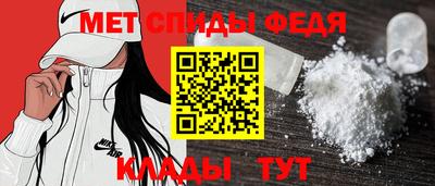 кристаллы Волжский