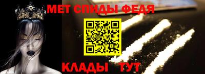 кристаллы Аргун