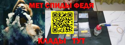 спиды Волжск