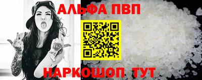 марки lsd Волгодонск