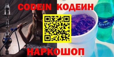 кристаллы Волжский