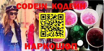 PSILOCYBIN Апшеронск