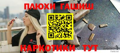спиды Волжск