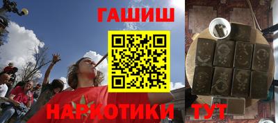 кристаллы Аргун