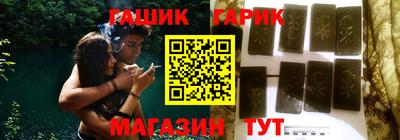 кристаллы Волжский