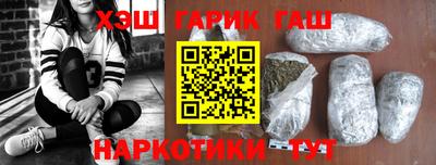 спиды Волжск