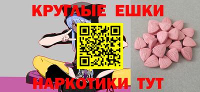 метамфетамин Апрелевка