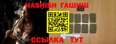 кристаллы Волжский