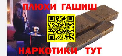 кристаллы Волжский