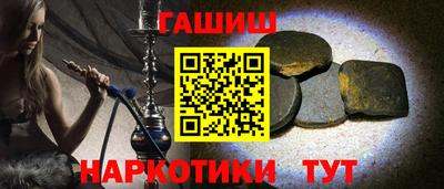 кристаллы Аргун