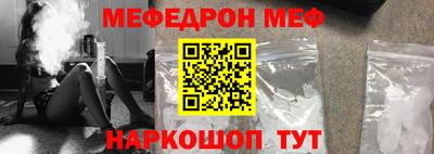 кристаллы Аргун