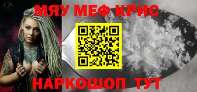 PSILOCYBIN Апшеронск