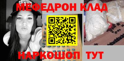 метамфетамин Апрелевка