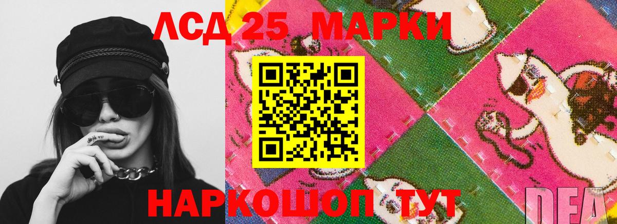 ЛСД экстази кислота  Вход с VPN  Кинель  Лсд 25 экстази кислота 