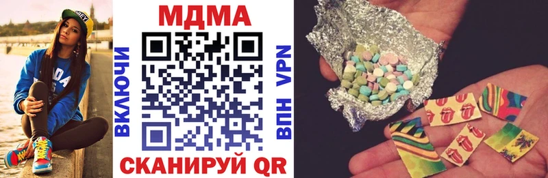 MDMA VHQ наркотики ОМГ ОМГ сайт Кинель