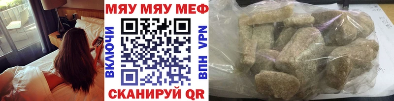 сколько стоит  Кинель  МЯУ-МЯУ 4 MMC 