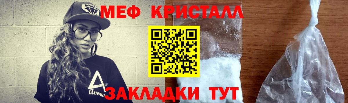 МЕФ  Кинель