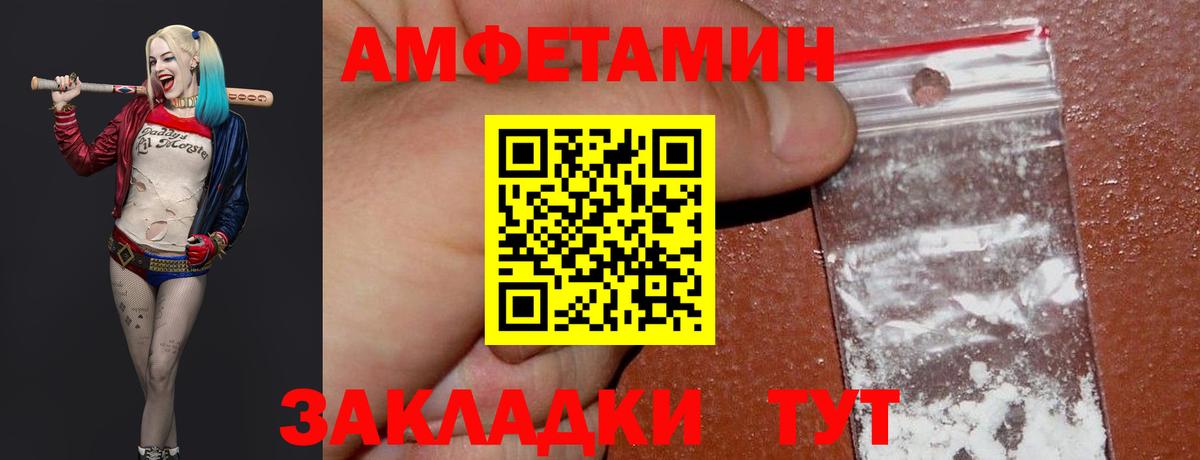 МЕТАМФЕТАМИН мет  МЕТАМФЕТАМИН мет  Вход с VPN  Кинель 