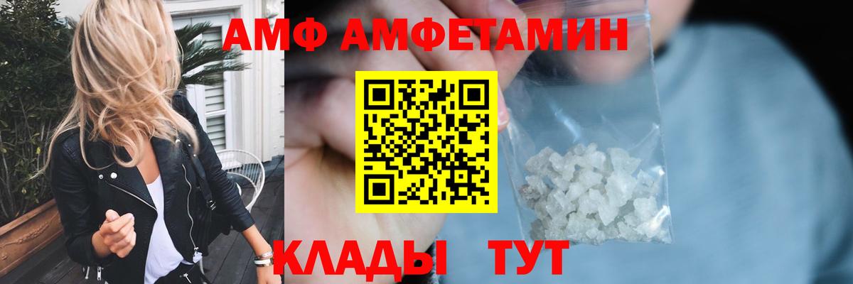 Кинель  Меф кристаллы  Cocaine  КОКАИН  Меф МЯУ МЯУ   Вейп ТГК  Каннабис  Alpha PVP СОЛЬ  